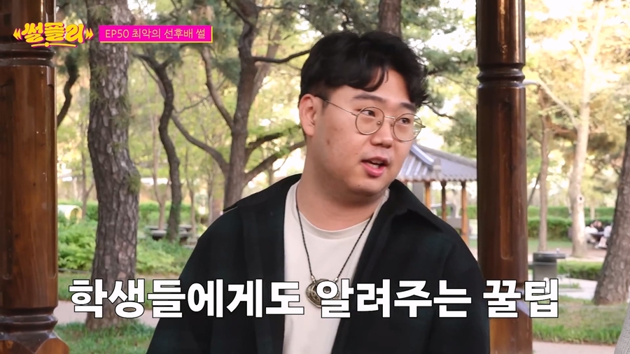 자기자신을 3인칭으로 표현하는 사람은 무조건 걸러라 | 인스티즈