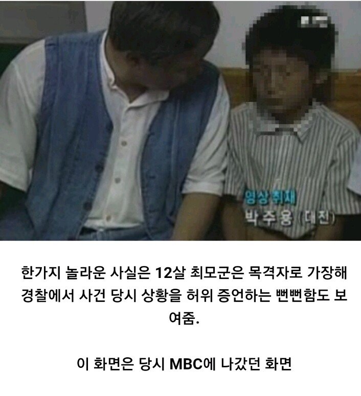 상자 속 아이 시체 ㄷㄷㄷ.jpg | 인스티즈