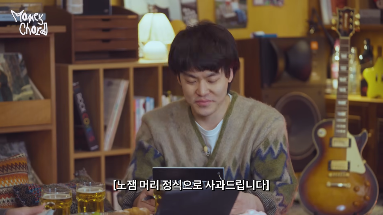 정식으로 사과하는 음악 유튜버 우키팝과 스트리머 룩삼.jpg | 인스티즈