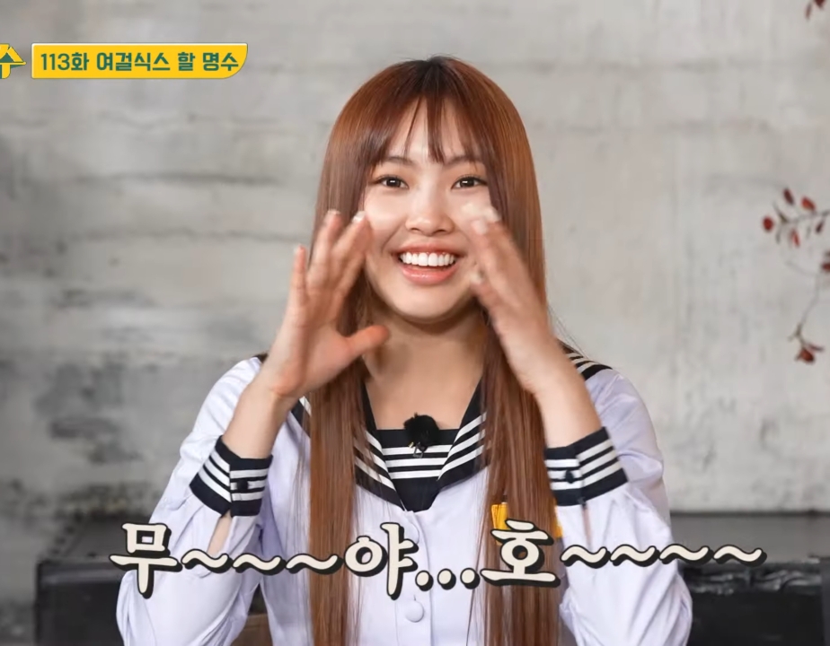 뉴진스가 기억하는 무한도전.jpg | 인스티즈