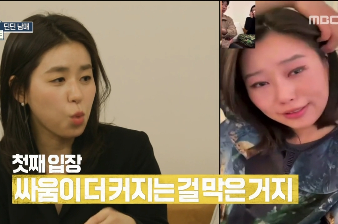 딘딘 3남매 네모의 꿈 삼자대면.jpg | 인스티즈