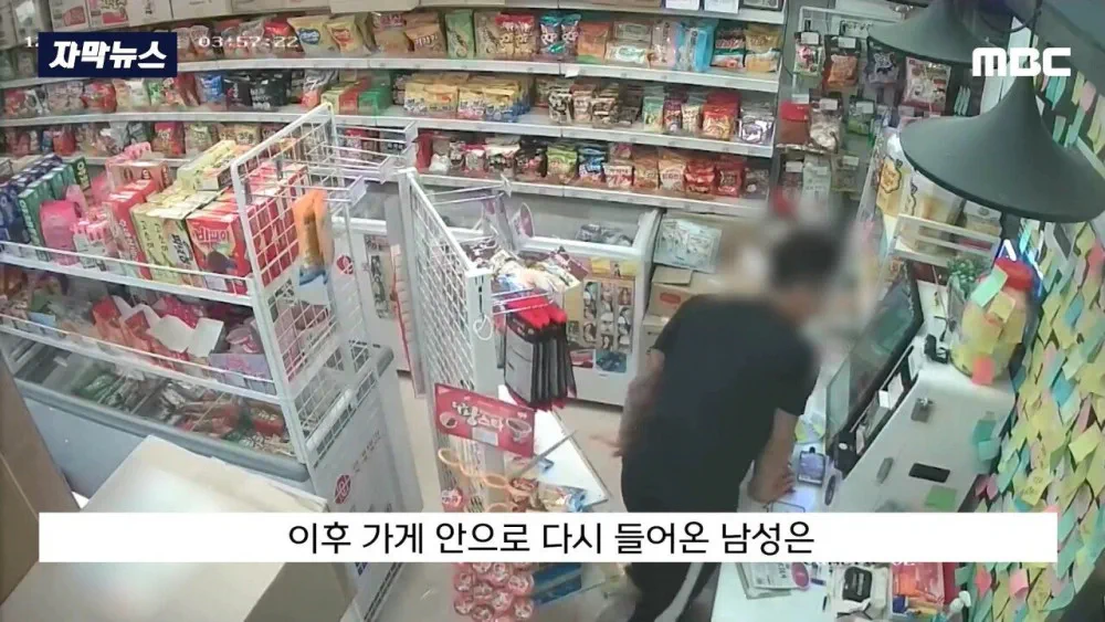 무인 점포를 찾은 두 사람 | 인스티즈