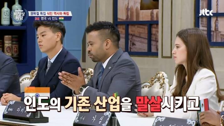 한국인 : 아... 이거 어디서 많이 들어본 친숙한 레파토리 인데...?! | 인스티즈