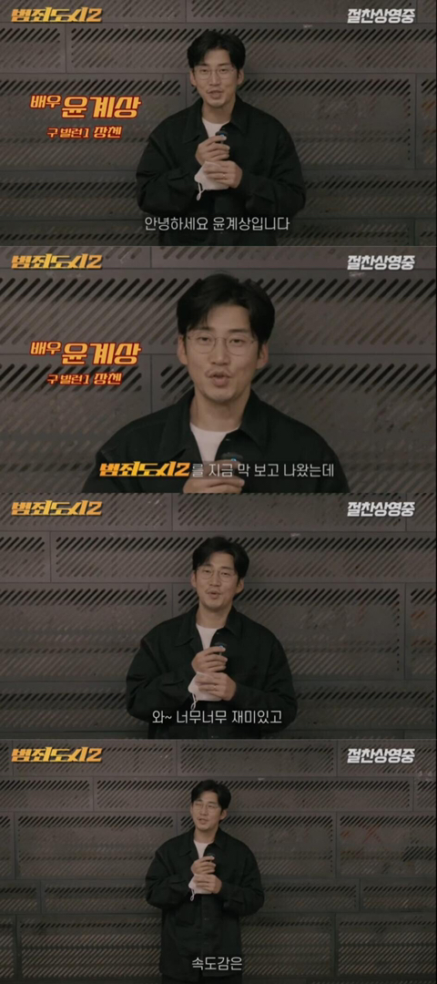 범죄도시2를 보고 나온 장첸의 반응..jpg | 인스티즈