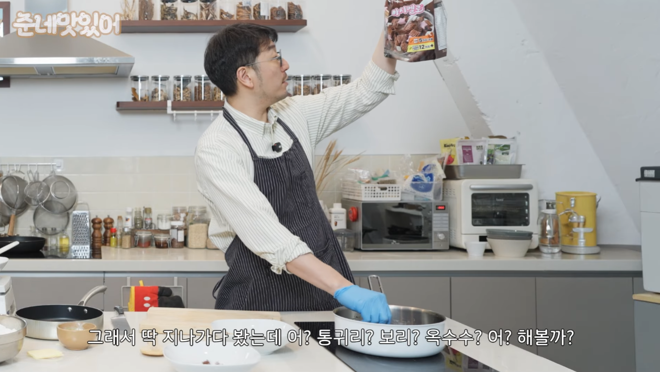 파티시에 박준우의 두쫀쿠(+씨리얼, 첵스초코).jpg | 인스티즈