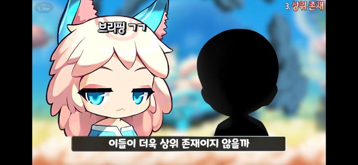 메이플스토리 앞으로 나올 그란디스 스토리의 떡밥들 총정리! | 인스티즈