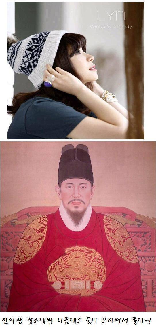 2026년 첫 린정조 | 인스티즈