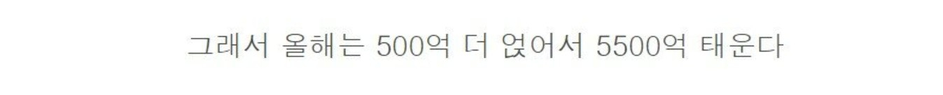 ??? :"어이. 코리안. 요즘 중국때문에 ㅈ같지?" | 인스티즈
