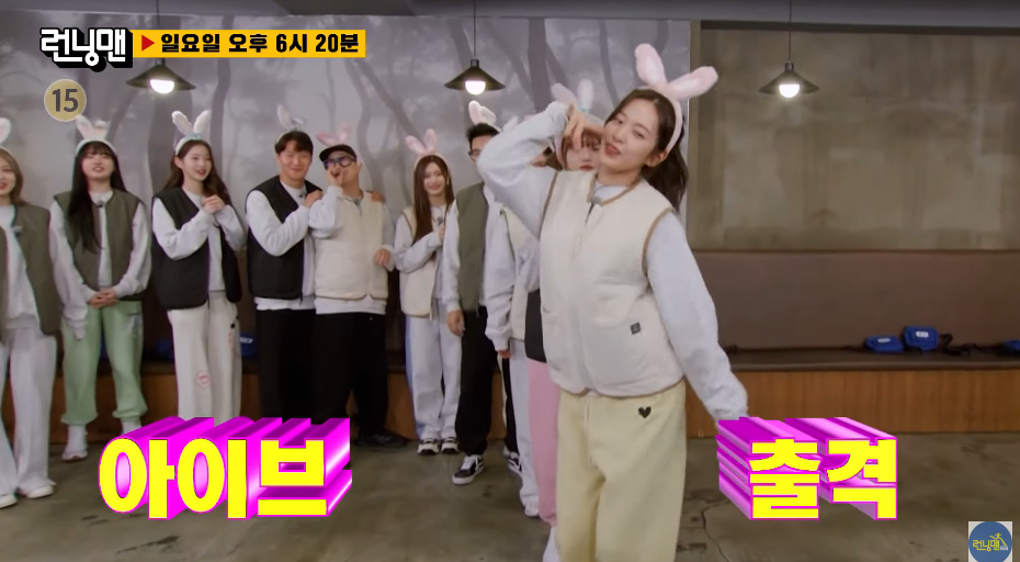 인기 있는 아이돌만 가능한 런닝맨 완전체로 출연하기 하는 다음주 걸그룹 게스트 | 인스티즈