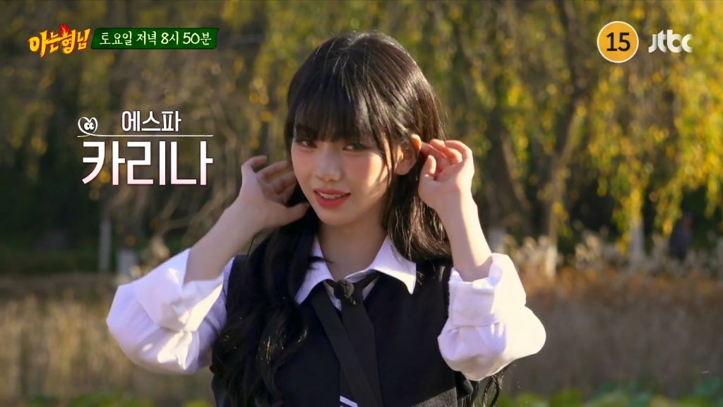 다음주 아는형님 게스트 | 인스티즈