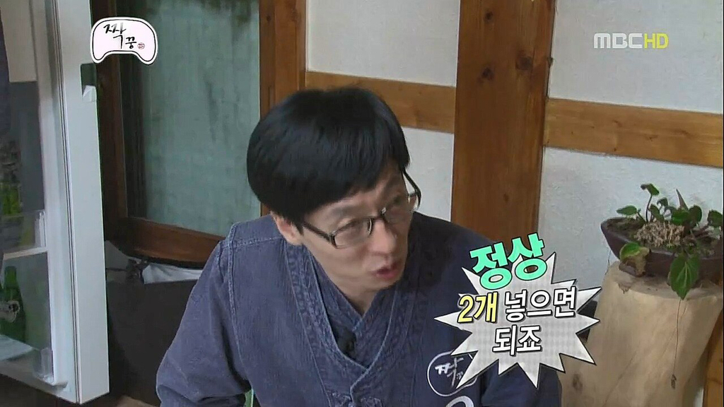 세 명이서 라면 먹을 때 계란을 몇 개 넣을 것인가? | 인스티즈