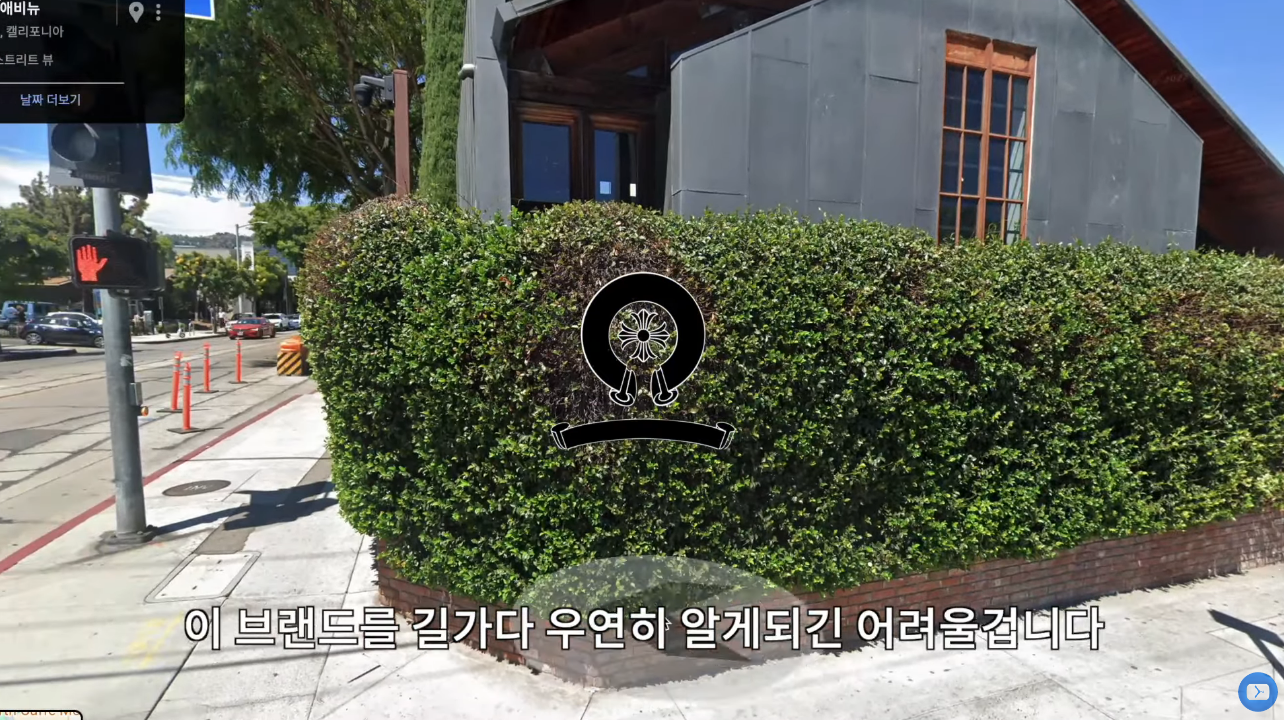 브랜드 이야기, 크롬 하브랜드 이야기, 크롬 하츠.jpg츠.jpg | 인스티즈