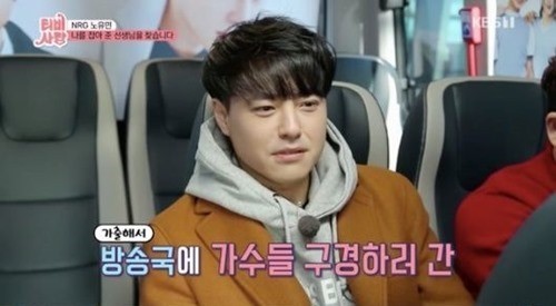 ??? : 제가 살빼면 난리나요~ㅋㅋ | 인스티즈