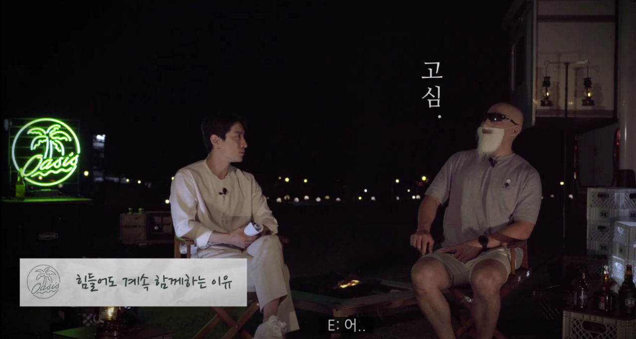 김계란이 생각하는 공혁준에 대한 진짜 솔직한 심경 | 인스티즈