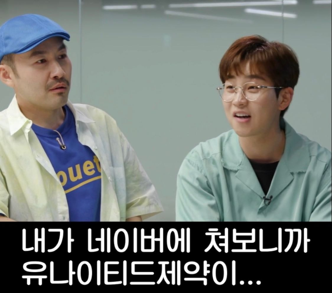 9분만에 50만원 털린 딘딘 (스압) | 인스티즈