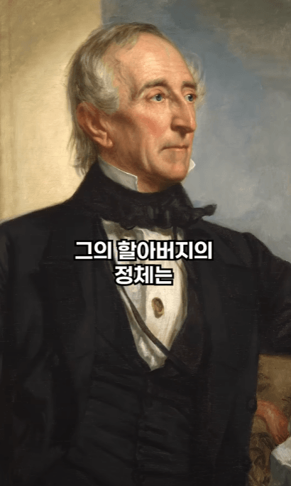 할아버지가 1700년대생인 사람 | 인스티즈