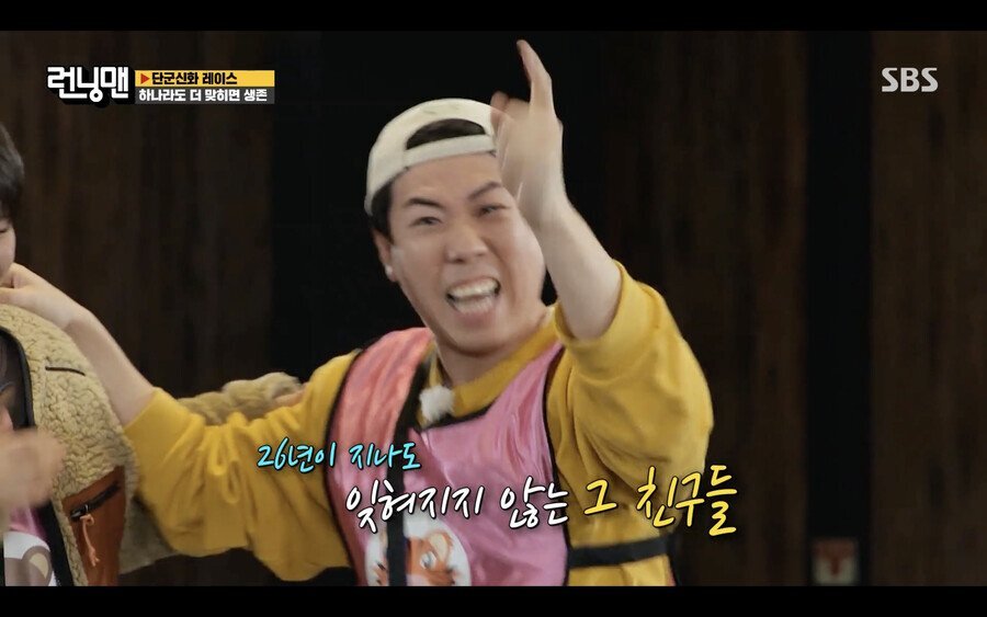 양세찬이 12간지를 다 아는이유.jpg | 인스티즈