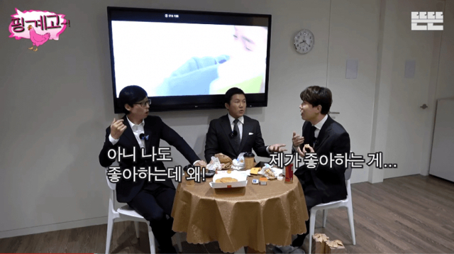 남창희가 뉴진스,르세라핌,아이브 좋아한다고 하니까 유재석 반응 | 인스티즈