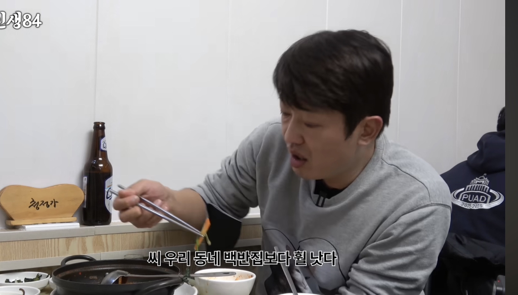 몽골 놀러간 기안84와 허성태 | 인스티즈