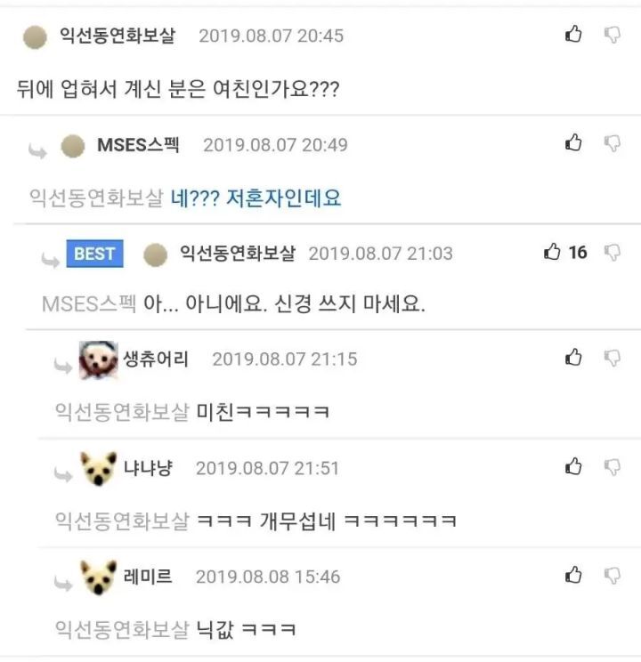 복근인증글에 닉값하는 사람 | 인스티즈