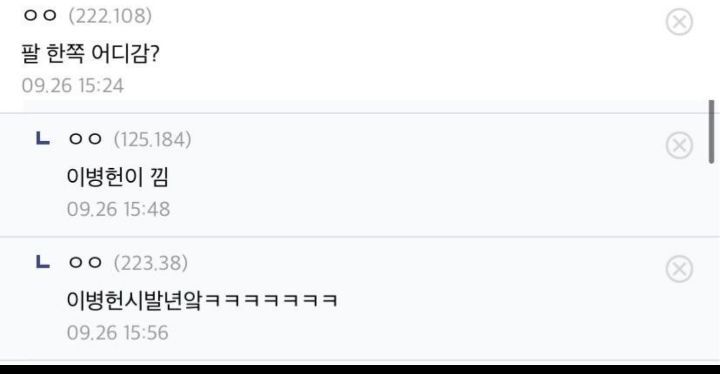 오징어게임 인형 근황 | 인스티즈