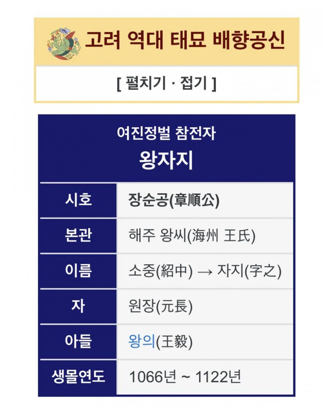 소중이가 자지가 됨.jpg | 인스티즈