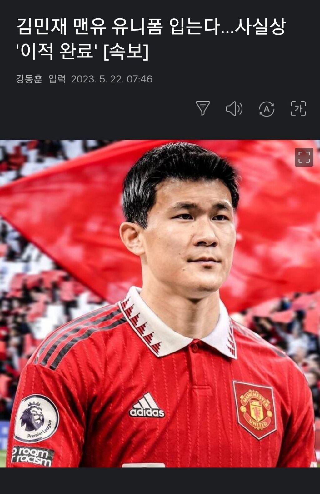 김민재 인생 가장 큰 고비 넘겼던 순간.jpg | 인스티즈