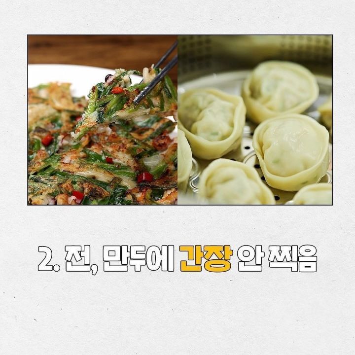 한국인 중 0.1%만 있다는 특이식성 | 인스티즈