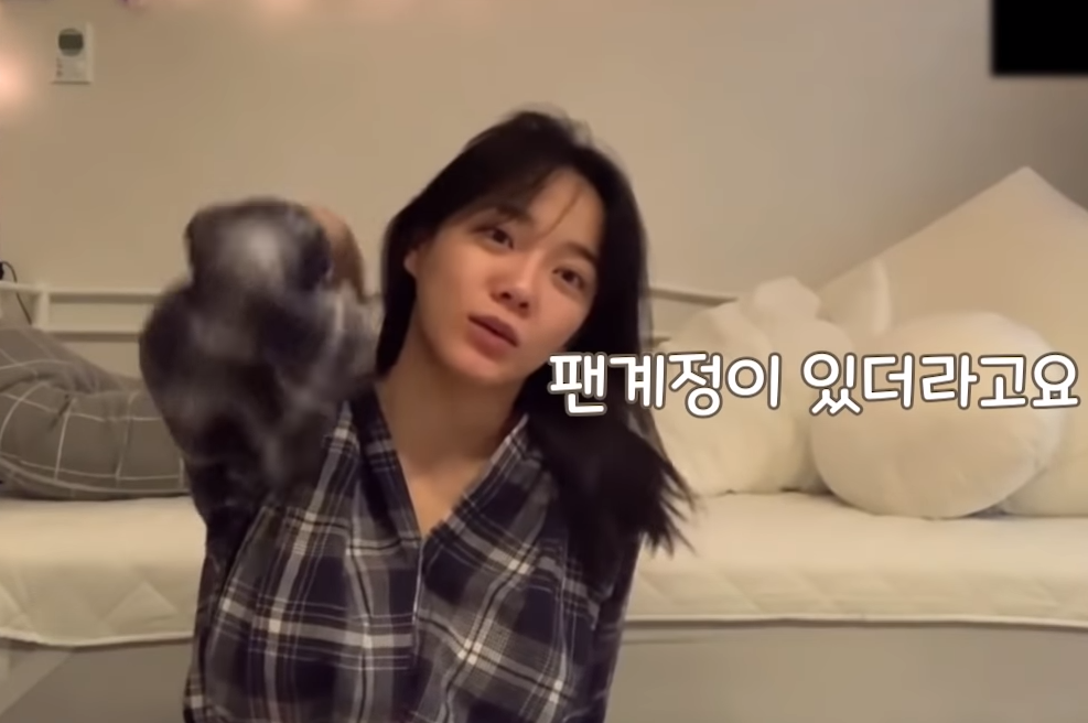 세정이 연예계 은퇴함?ㅋㅋㅋㅋㅋㅋㅋㅋ | 인스티즈