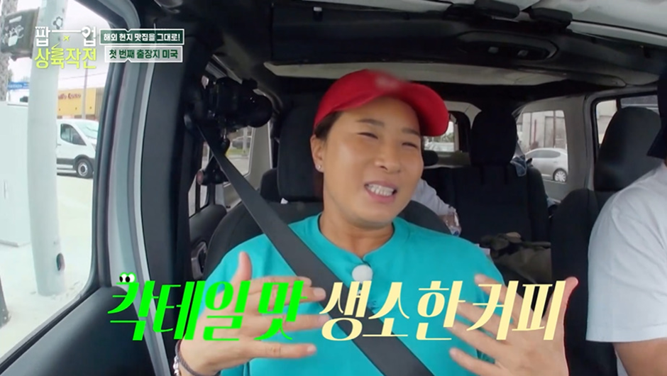 박세리가 한국 팝업스토어에 1순위로 입점 시킬거라는 미국의 한 커피 브랜드.jpg | 인스티즈
