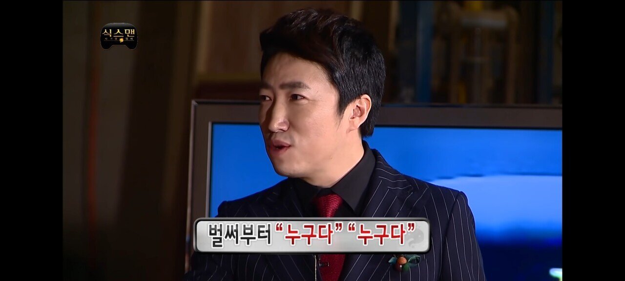 무도)성사만 됐으면 희대의 레전드로 남을뻔한 편 | 인스티즈