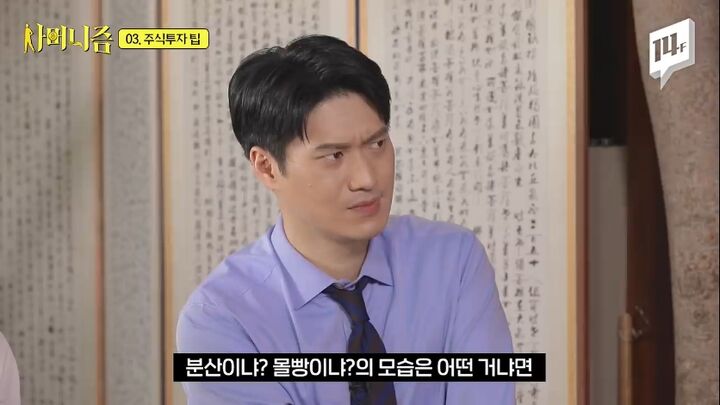 7천만 원으로 2백억 원을 만든 슈퍼개미가 청년들에게 꼭 해주고 싶은 이야기 | 인스티즈