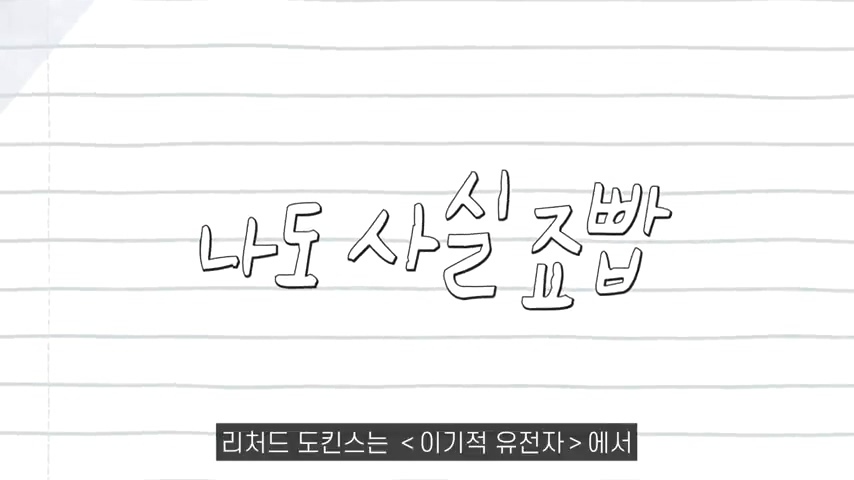 수많은 책들이 전하고자 한 하나의 인사이트 | 인스티즈