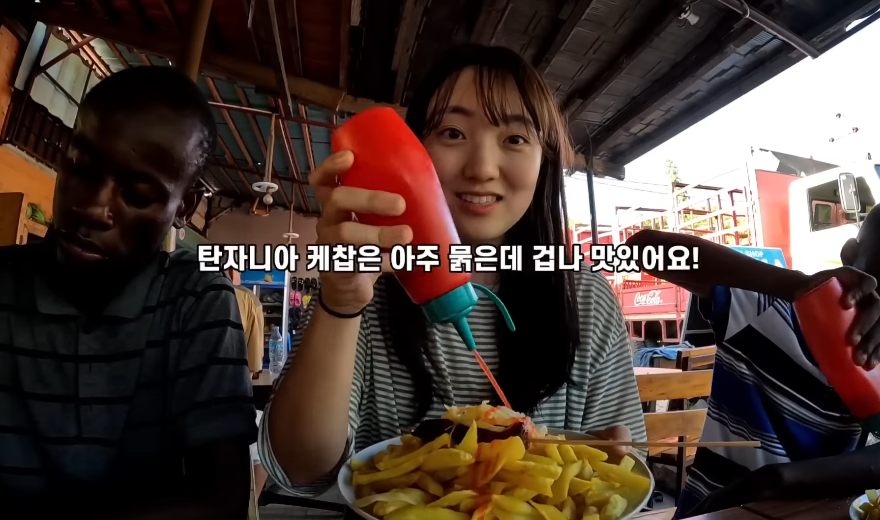 이번에 또 아프리카 여행간 거의 아프리카 준전문가 여행유튜버 | 인스티즈