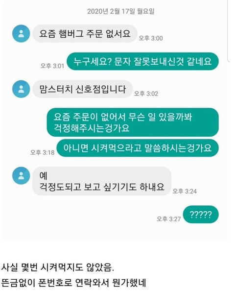 천생연분 티키타카.jpg | 인스티즈