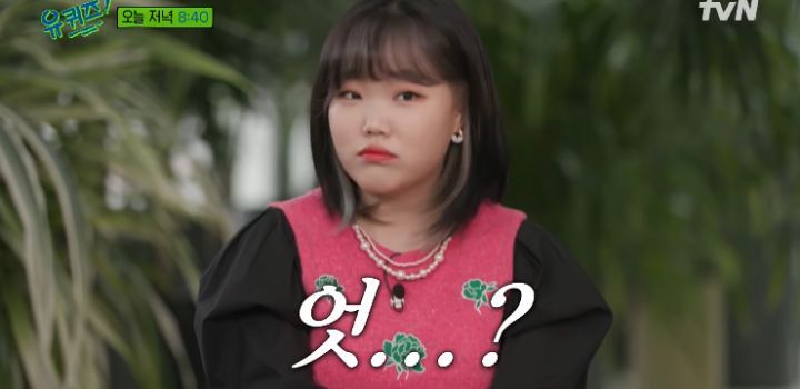 [유퀴즈] 사실 찬혁이 목표는 지디정도가 아니었음 | 인스티즈