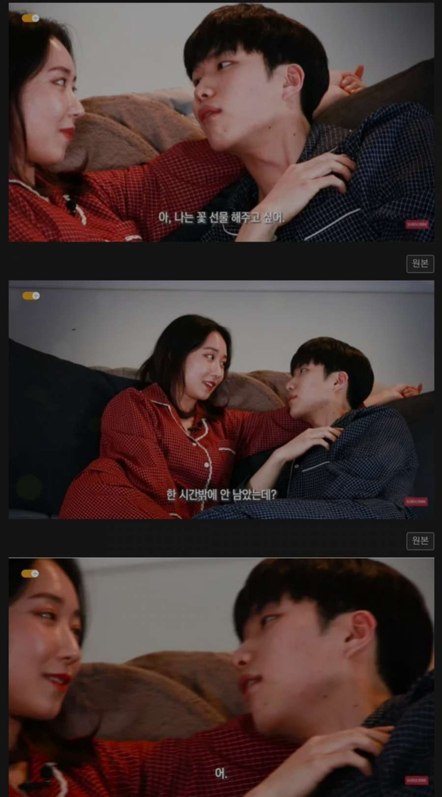 요즘 인싸들 침대소개팅 | 인스티즈