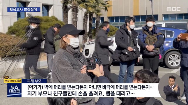 오늘자 보배드림 인스타.jpgif(양산 어린이집 학대) | 인스티즈