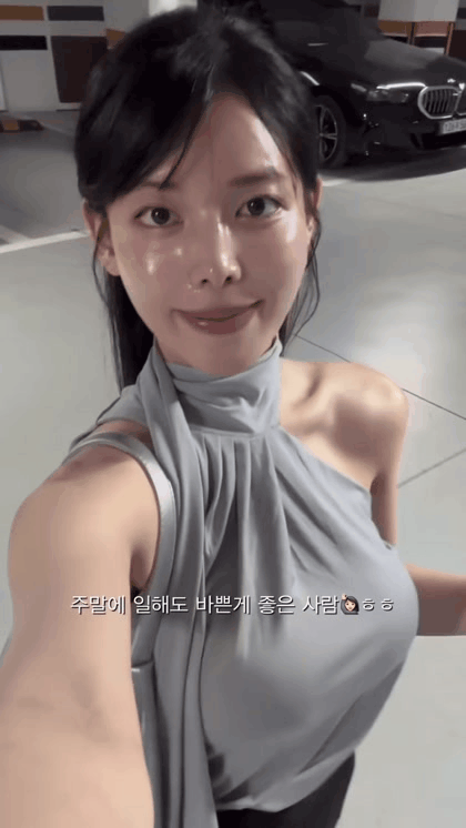 런닝 누님 | 인스티즈