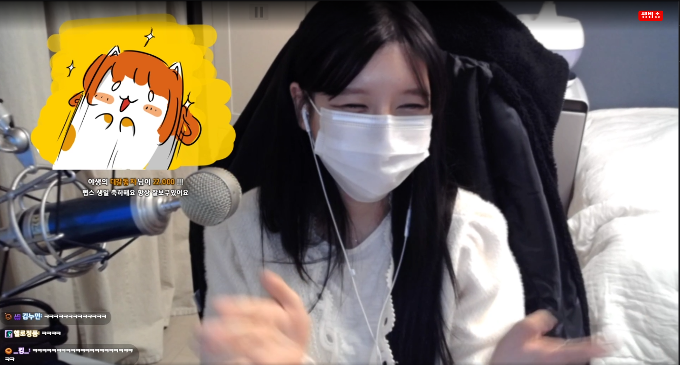 2월 22일 생일이면서 오늘 방송한지 2220일째인 스트리머 삐부 | 인스티즈