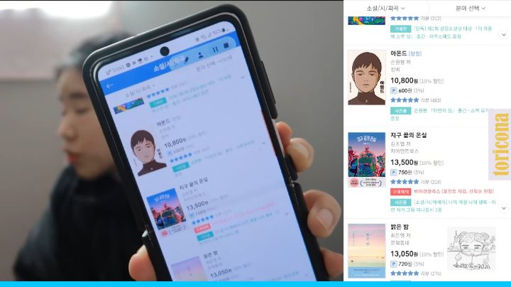 연말에 한가해서 베스트셀러 순위대로 다 읽어본 통번역사 | 인스티즈