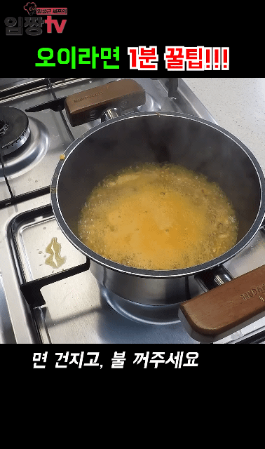 늦은밤 식욕 자극하는 짤 | 인스티즈
