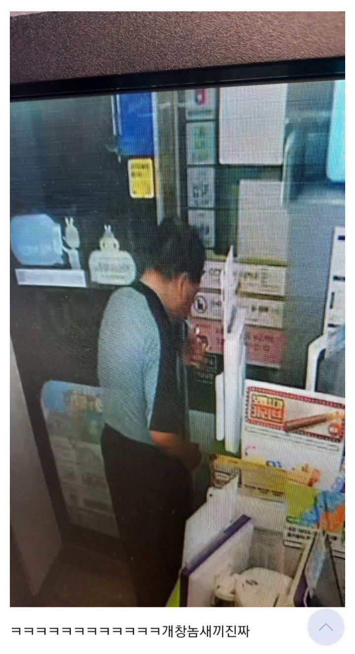 싱글벙글 디시 편의점갤러리.JPG | 인스티즈