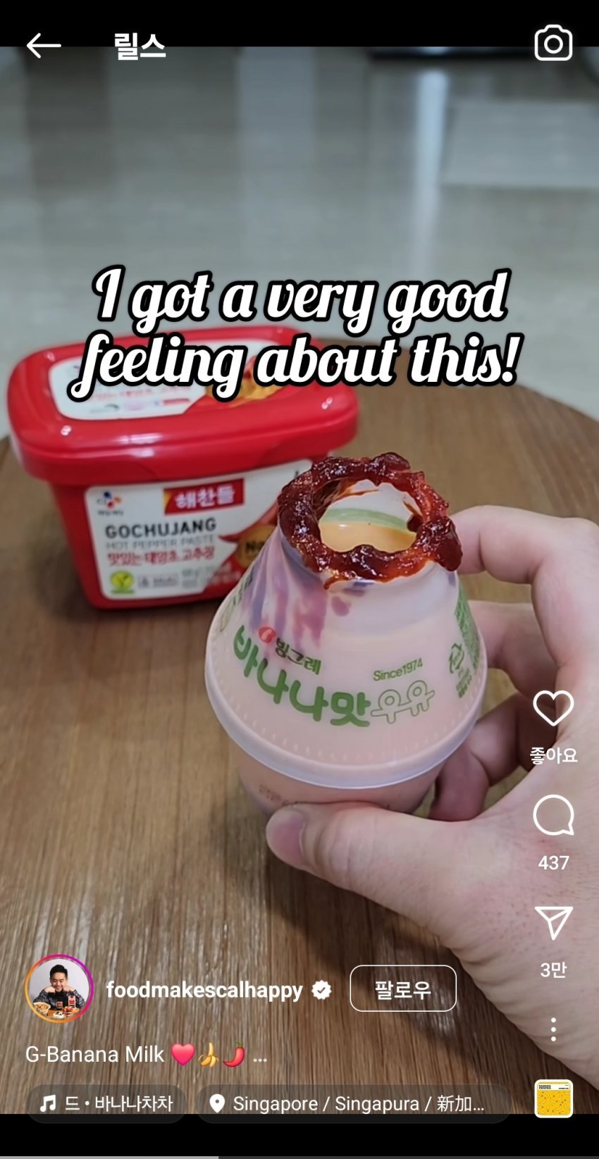 점점 세계 여러나라에서 음식 테러당하는 한국 | 인스티즈