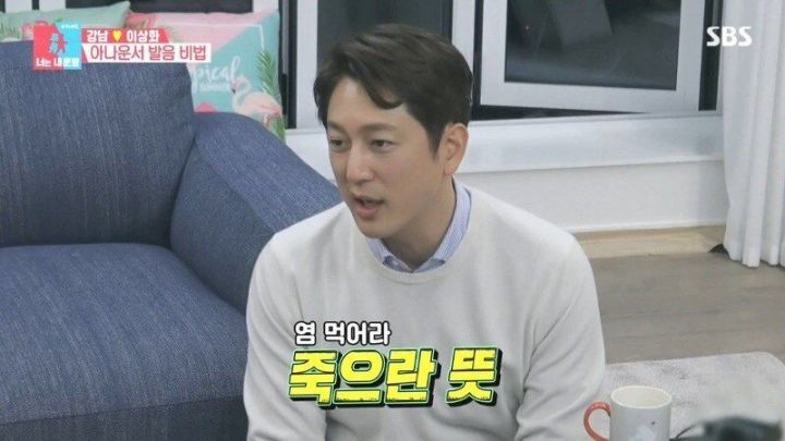 사람들이 모르는 엿 먹어라의 원래 뜻.JPG | 인스티즈