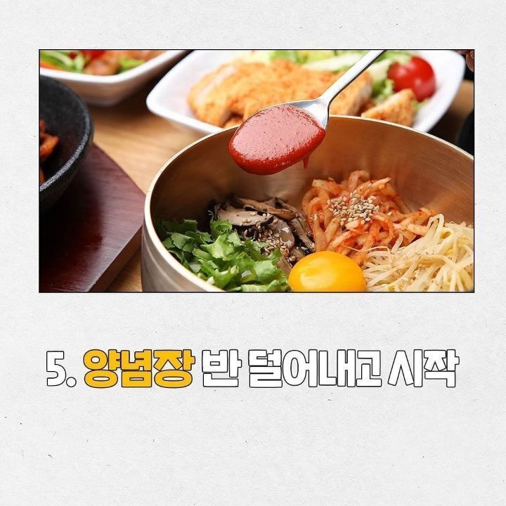 한국인 중 0.1%만 있다는 특이식성 | 인스티즈