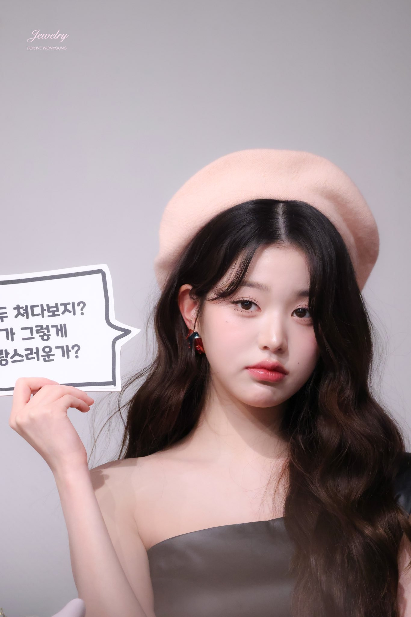 (스압)다라이 살벌한 최근 아이브 장원영.jpgif | 인스티즈