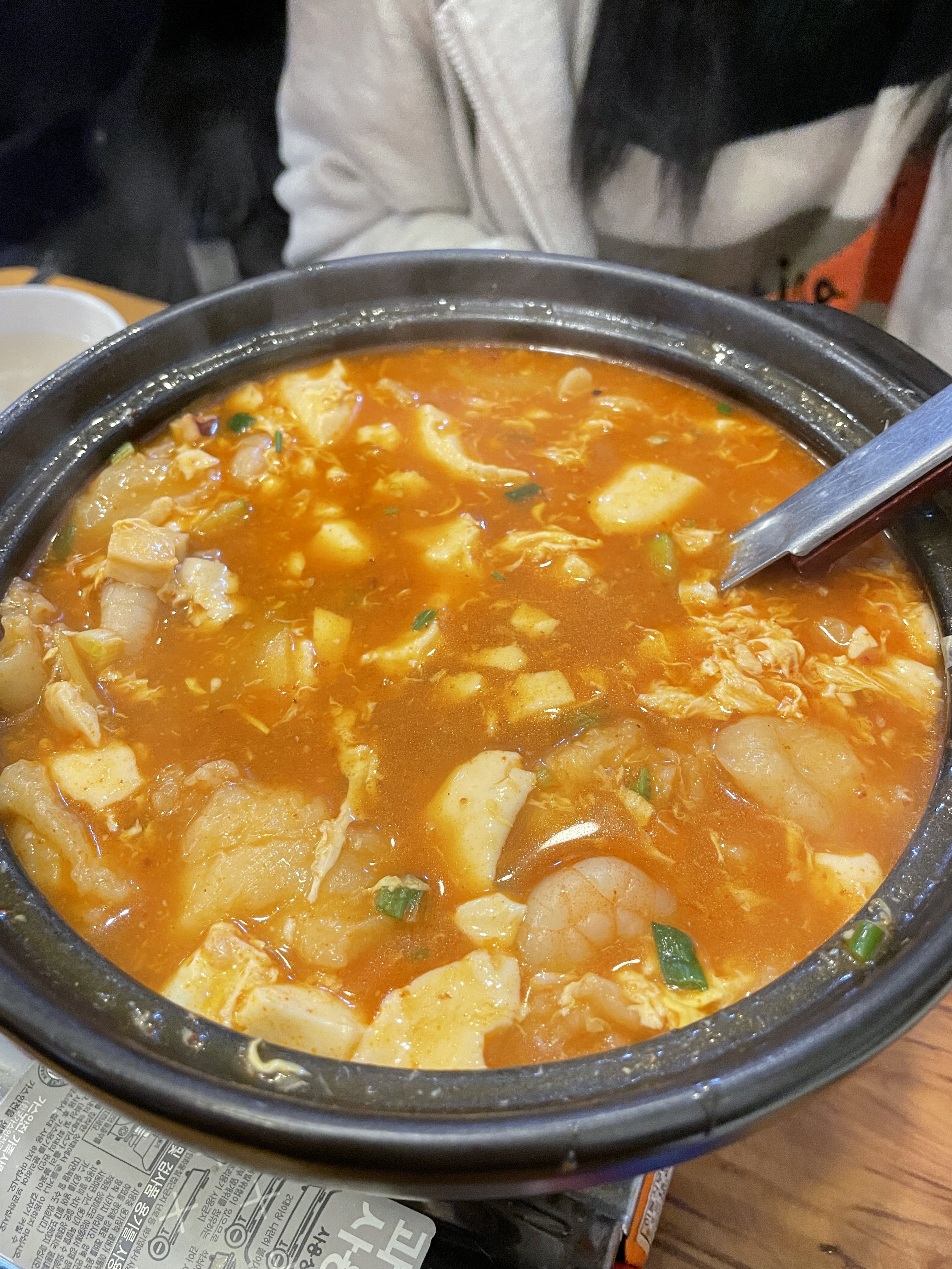 맛있는 인생 | 인스티즈