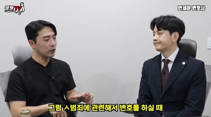 성범죄 관하여 변호사가 가장 현타오는순간 | 인스티즈