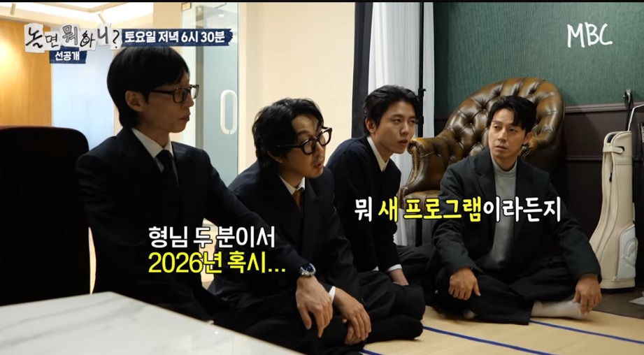 경규옹이 노리고 있다는 예능 빈자리 | 인스티즈